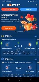 Exploring Mostbet Your One-Stop Betting Platform